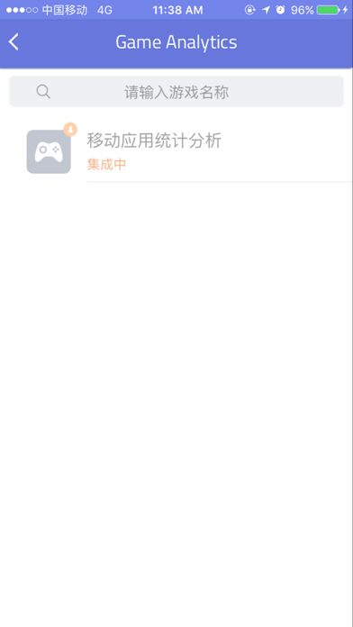 TalkingData Screenshot