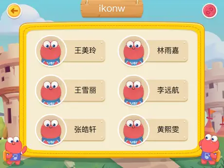 爱上键盘教学版