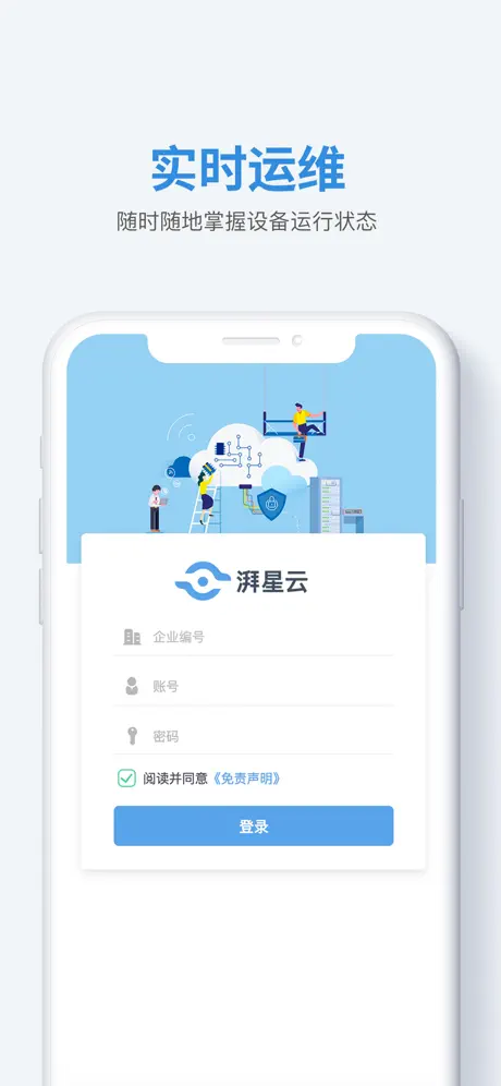 湃星云经典版