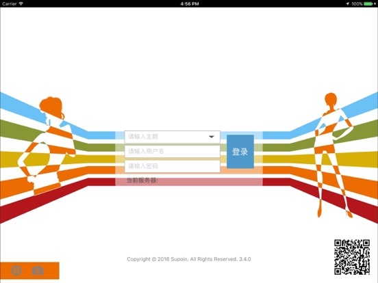 Screenshot #4 pour 匹克云订货