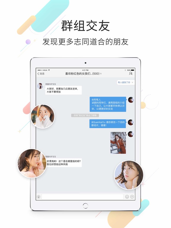 Screenshot #6 pour 大事爆App-延边新闻资讯