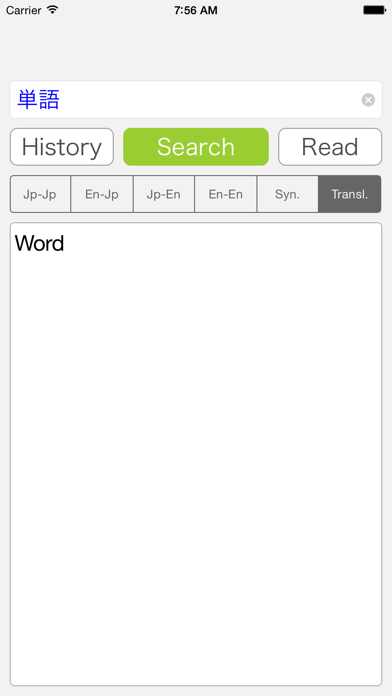 English Japanese Dictionary + Screenshot