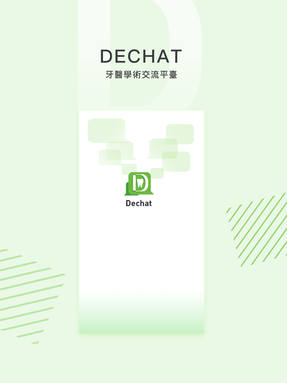 Screenshot #4 pour DECHAT