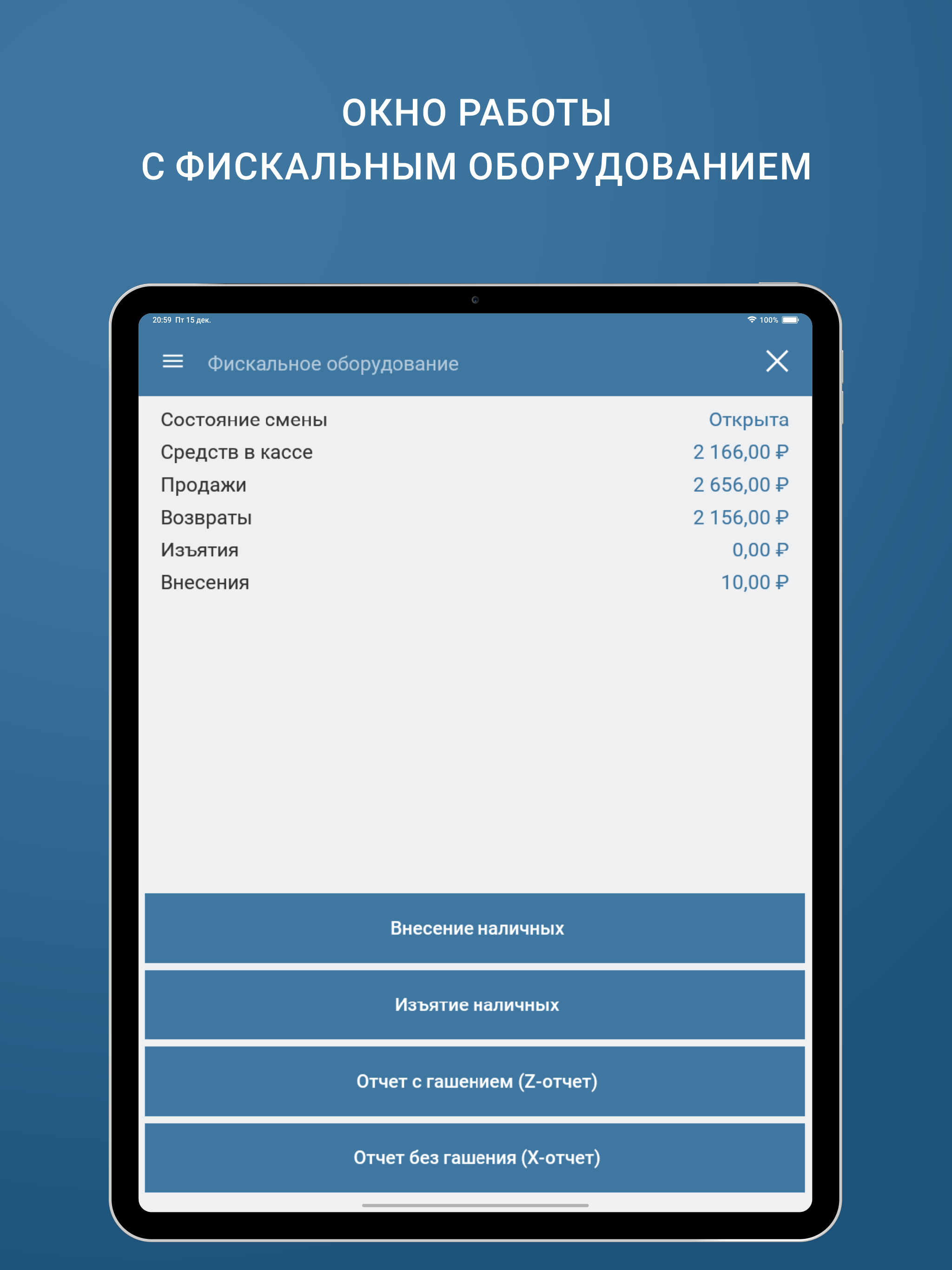 Агбис Приёмка