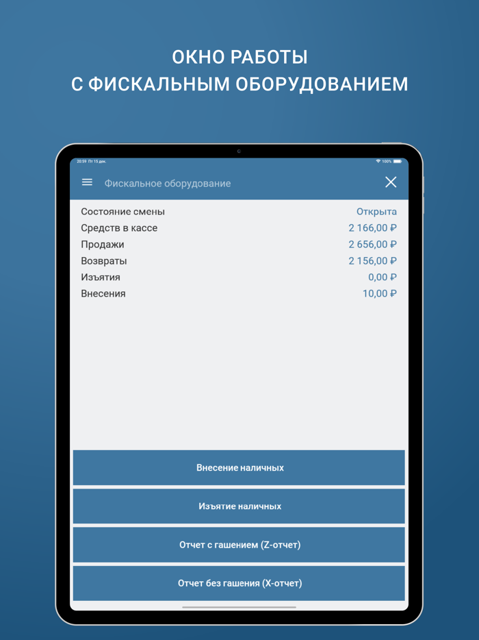 Агбис Приёмка