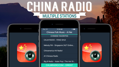 Screenshot #1 pour Radio Chine (China Radio)