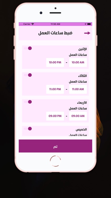 Make up & Artist screenshot-5