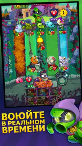 Game screenshot Plants vs. Zombies™ Heroes mod apk