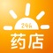 找药找药店，就上阳光药店；