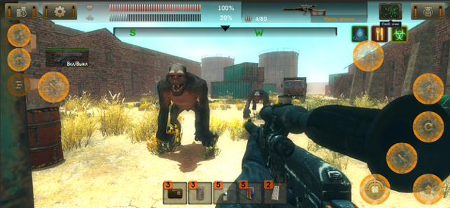 ‎The Sun: Origin Screenshot