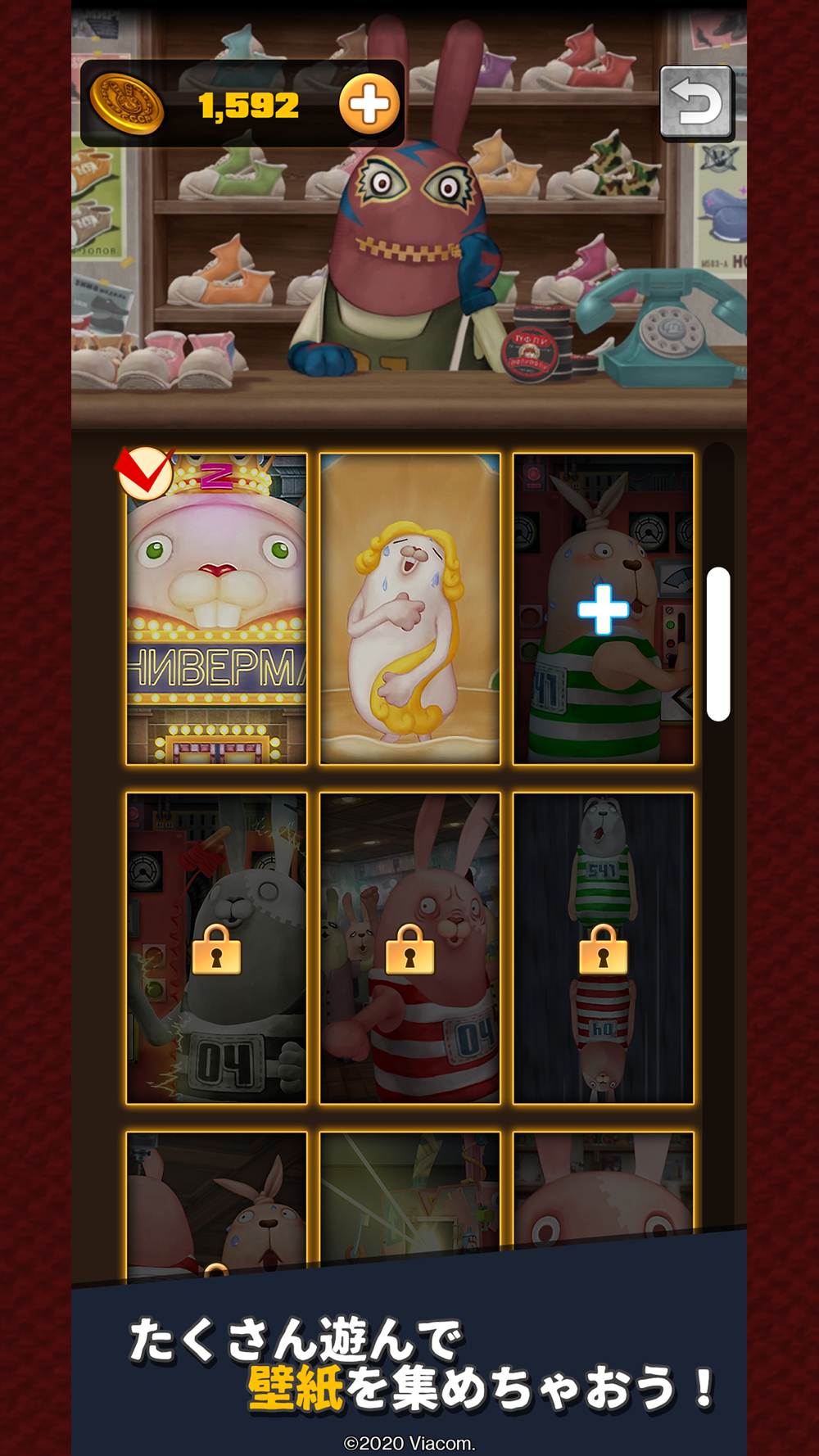 ウサビッチフリーセル Usavich Free Download App For Iphone Steprimo Com
