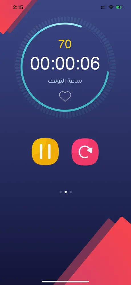 خطواتي - المطور