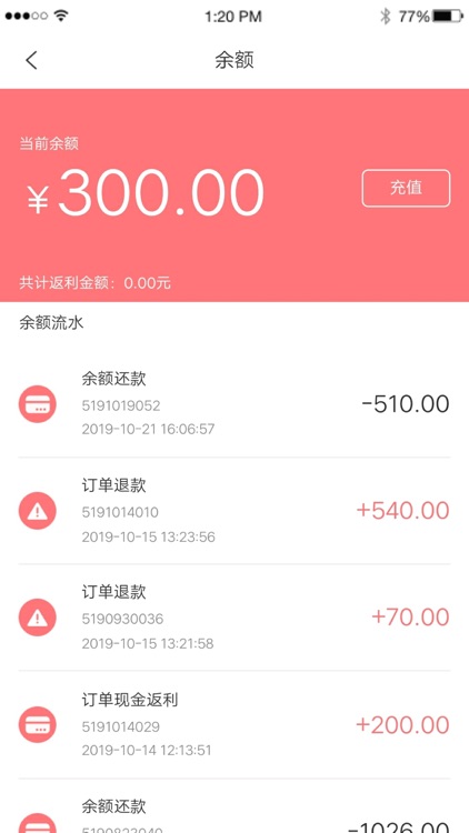 婴友智能门店 screenshot-4