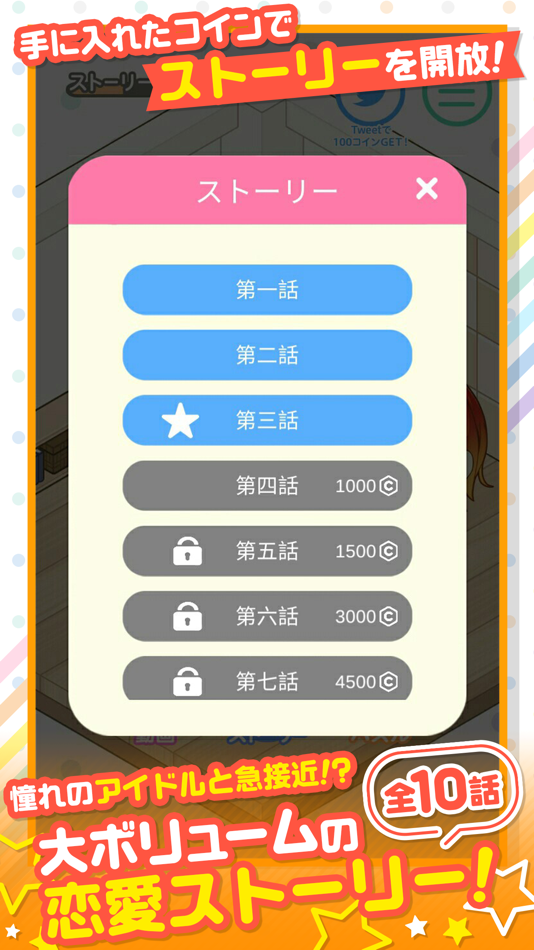 #4. パズルスターハニー - Block Puzzle - (iOS) 由: Plummy Inc.
