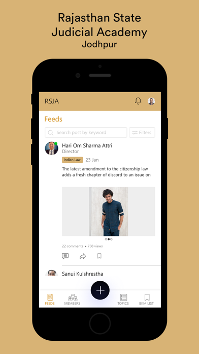 Screenshot #3 pour RSJA-MIP