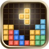 ブロックパズルの凡例-レンガクラシック - iPadアプリ