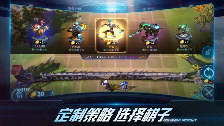 战争艺术:赤潮