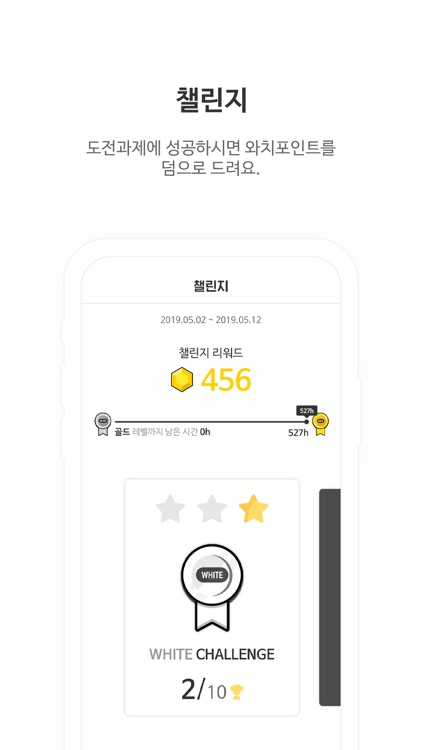 그린램프 GREENLAMP screenshot-4