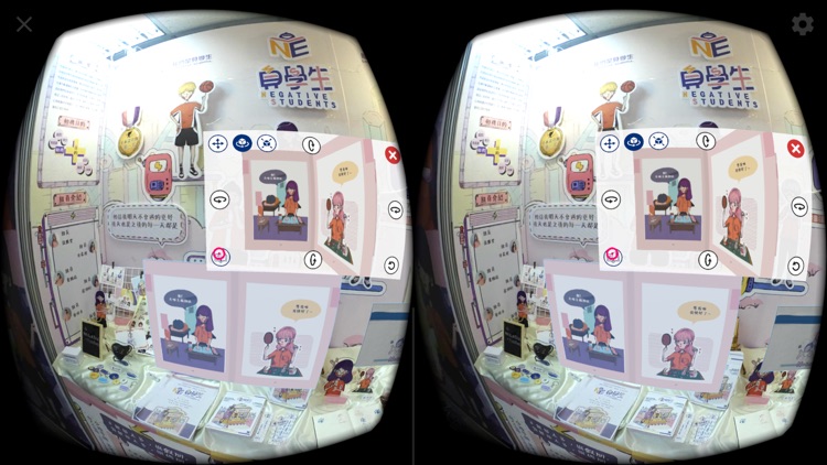 壽山高中：廣設科第七屆畢展「負學生」 screenshot-5