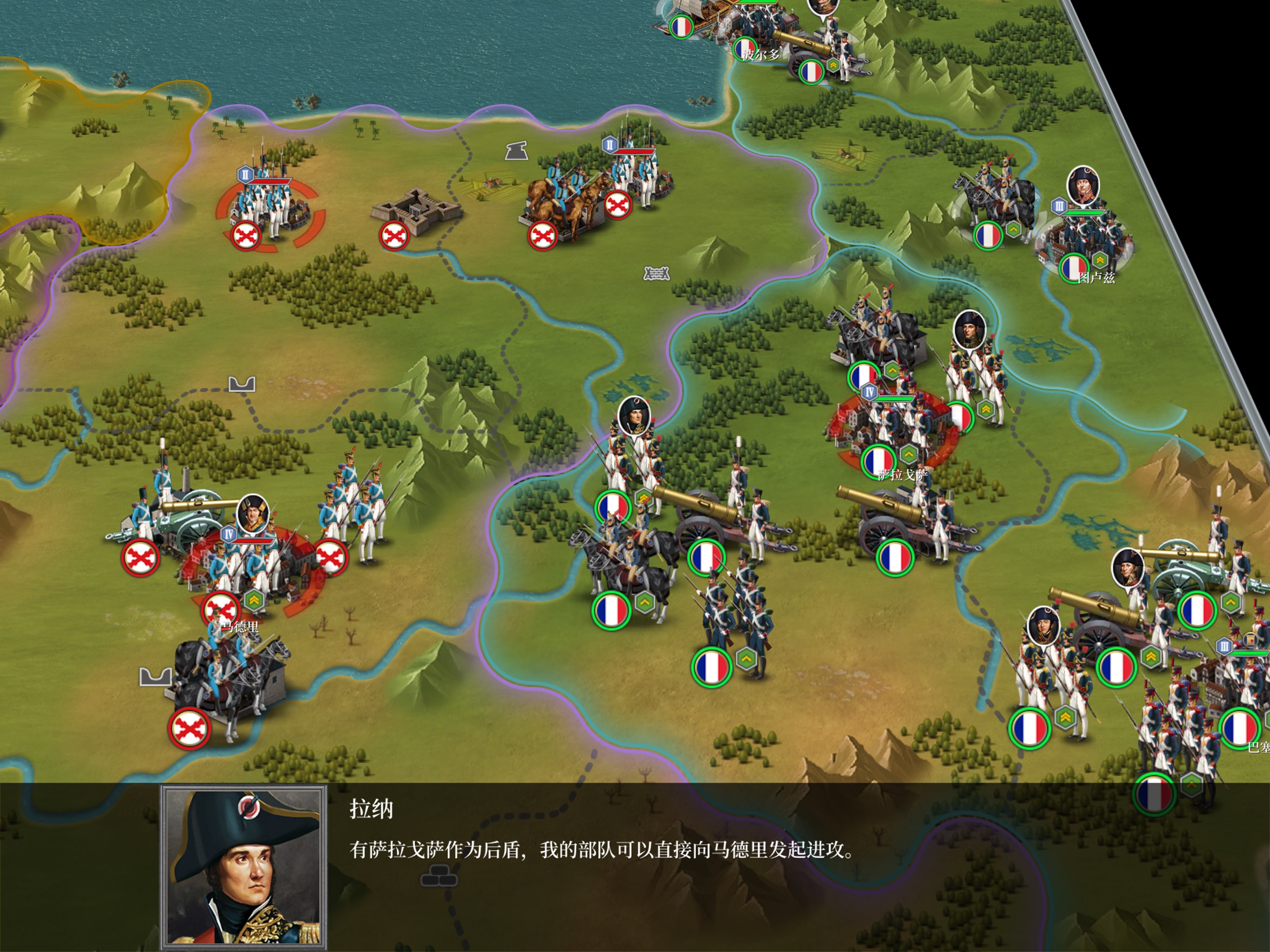 European War 6： 1804 截图 5