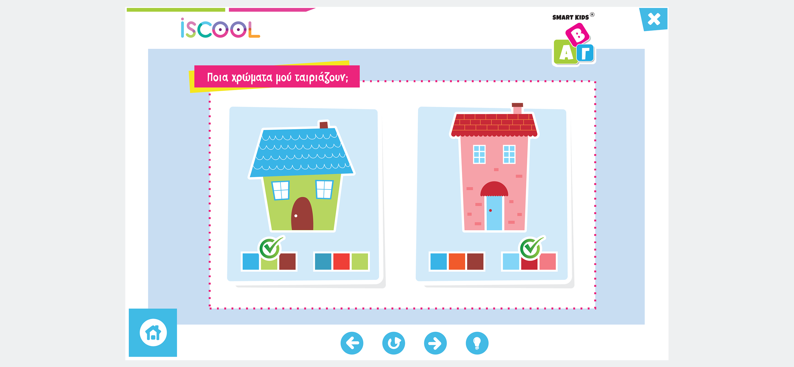 Smart Kids ABC για παιδιά 4+