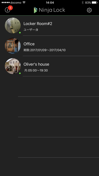 NinjaLockのおすすめ画像3