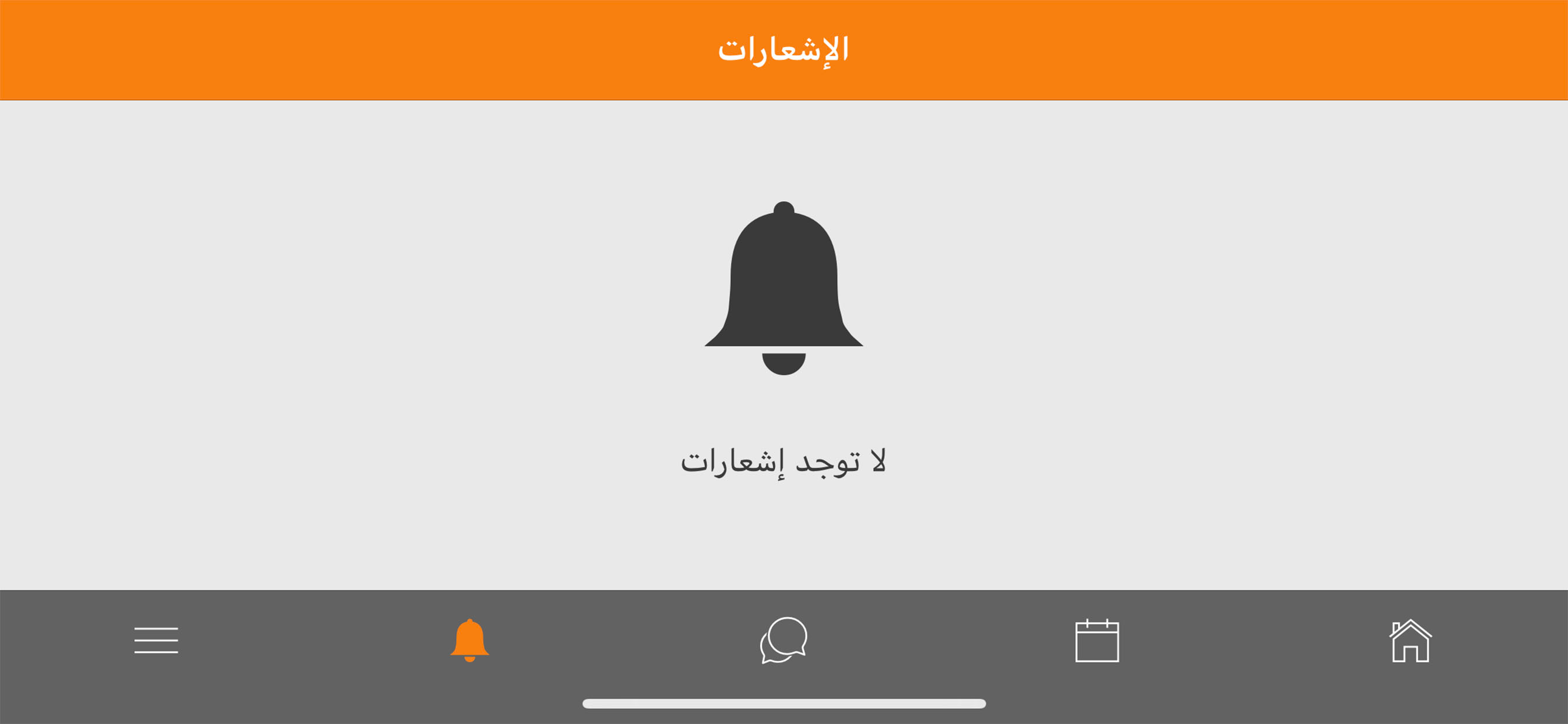 مدارس المحافظة الأهلية