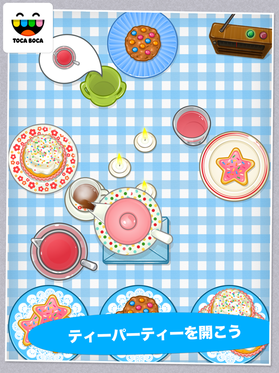 Toca Tea Partyのおすすめ画像1