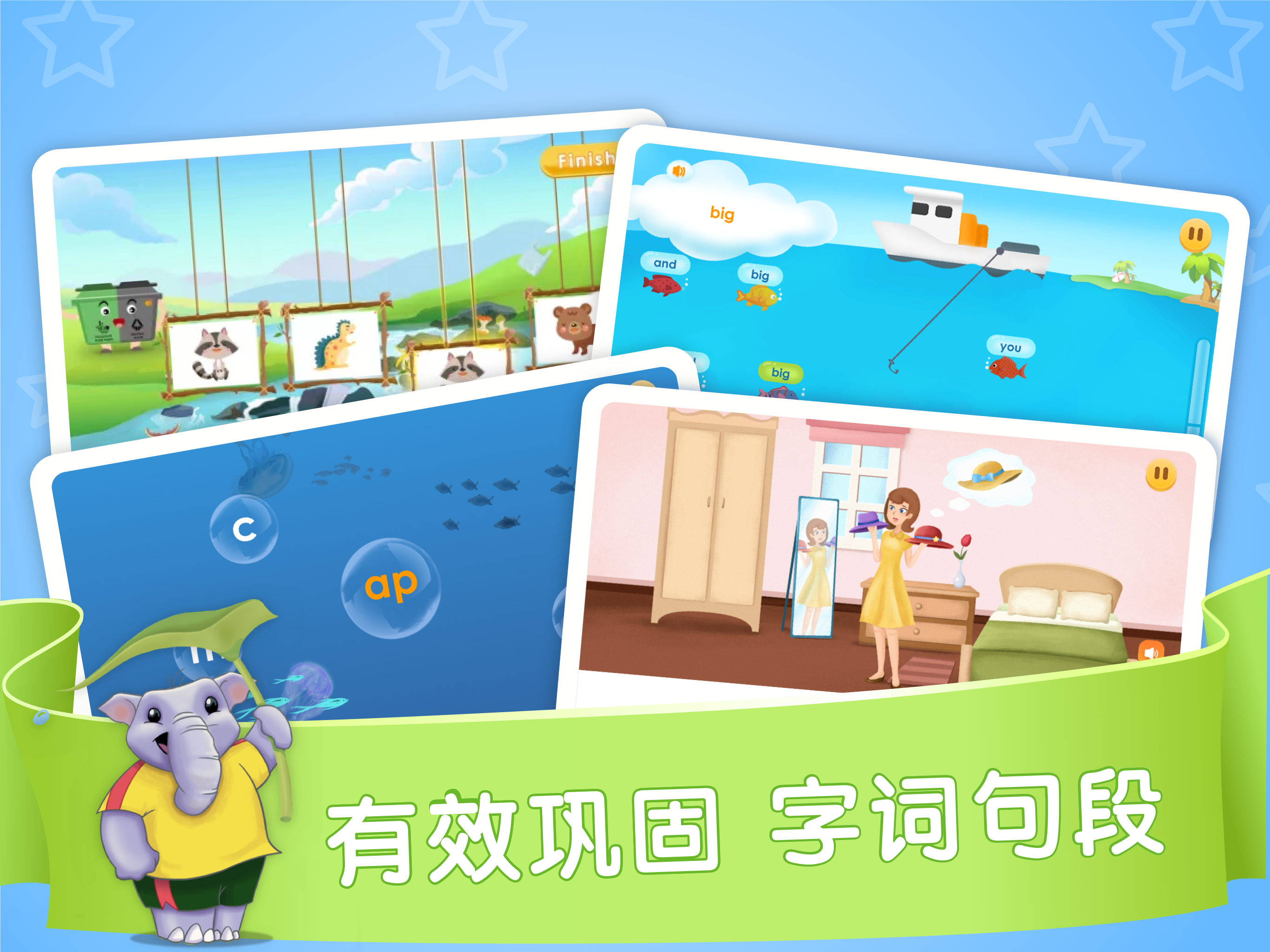 想象力欢乐岛