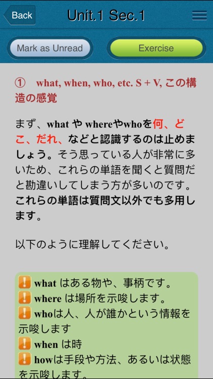 Nativebuster Intermediate