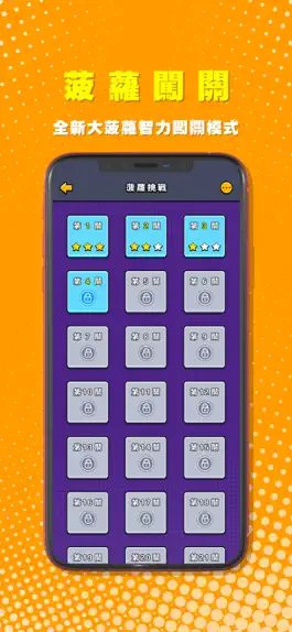 Game screenshot Pa poker-菠蘿德州 hack