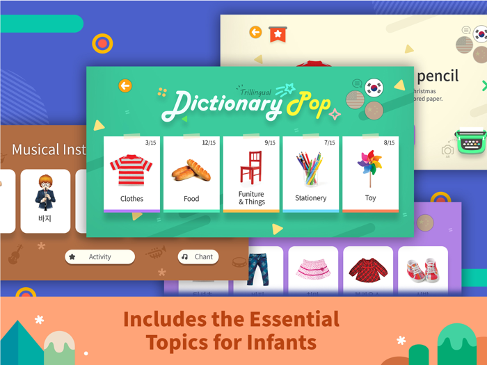 딕셔너리팝  Dictionary Pop AR