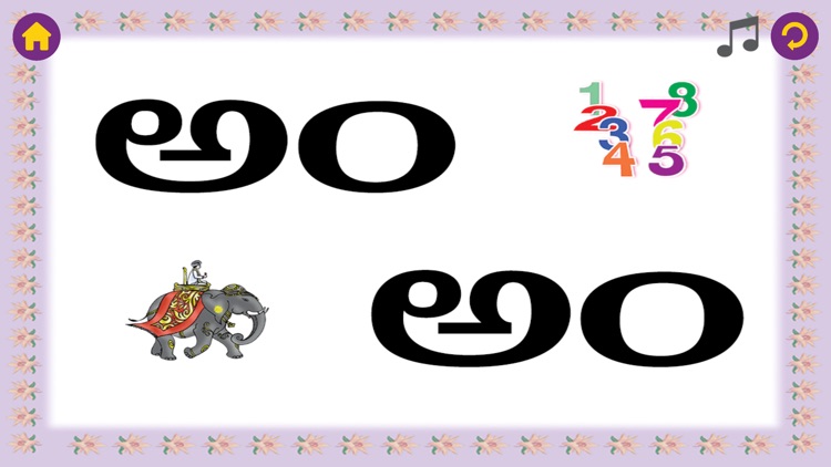 ManaBadi screenshot-7