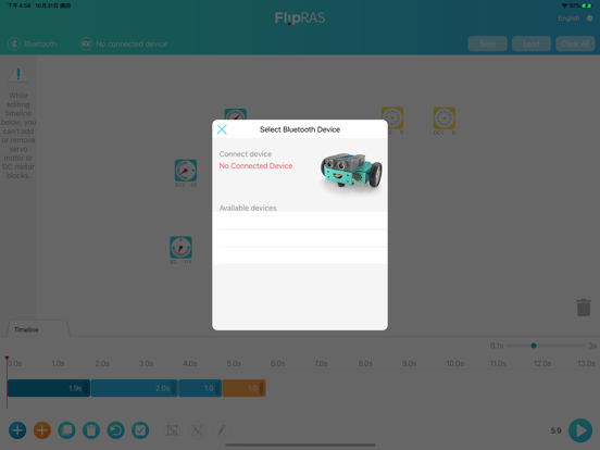 Screenshot #6 pour FlipRAS