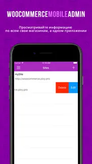 pinta app for woocommerce problems & solutions and troubleshooting guide - 4