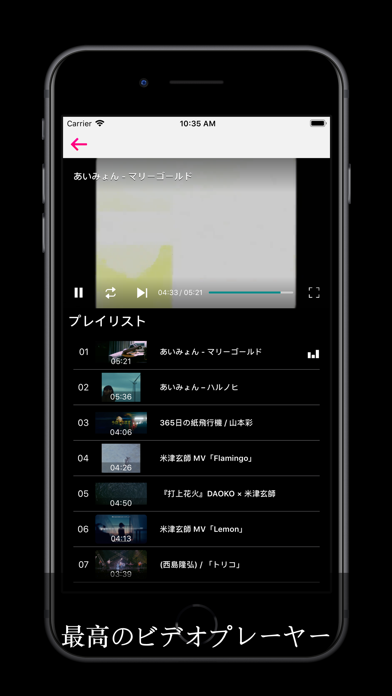 動画保存 - 動画再生 & 管理アプリ M... screenshot1