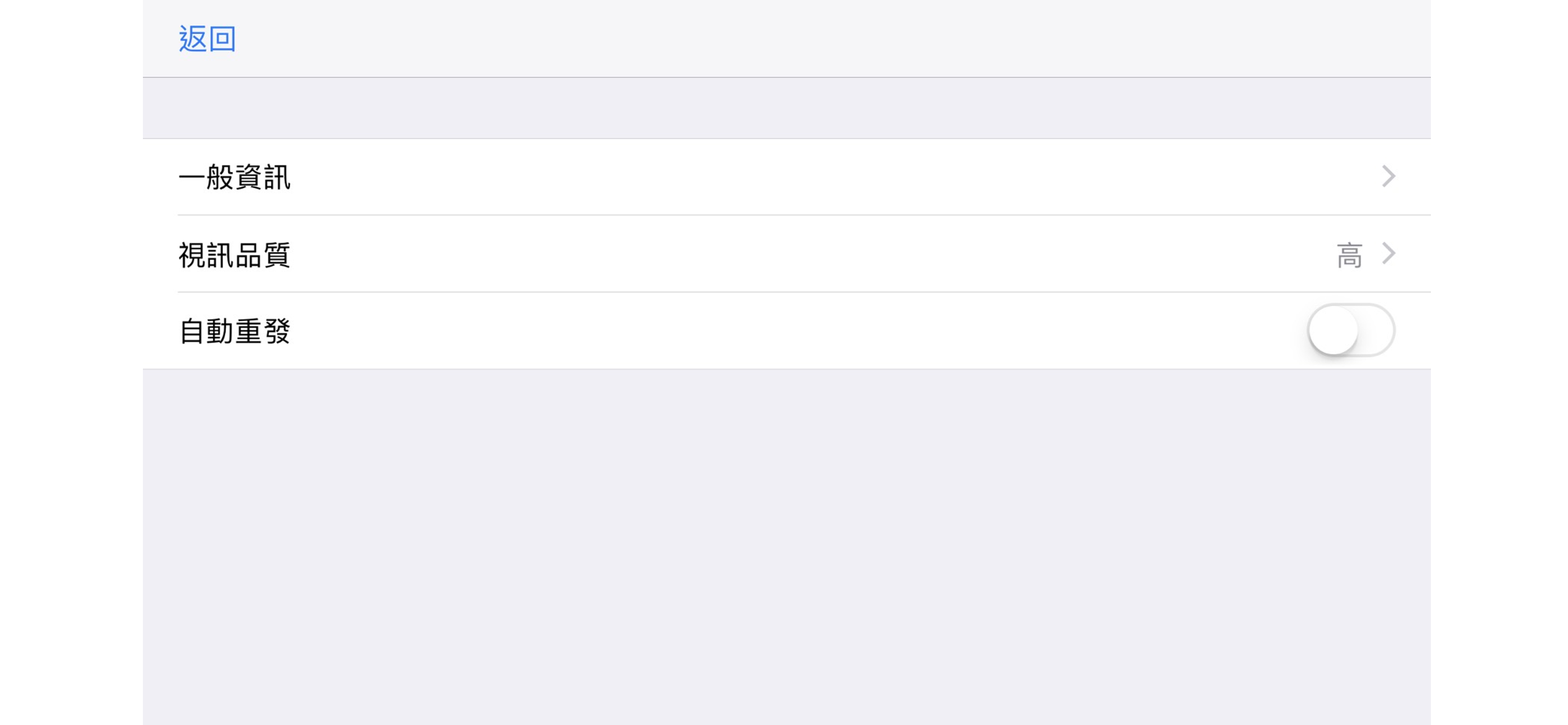 IvedaMobile screenshot 3