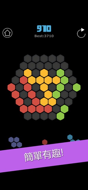 六邊形消除 - hex中文版(圖1)-速報App