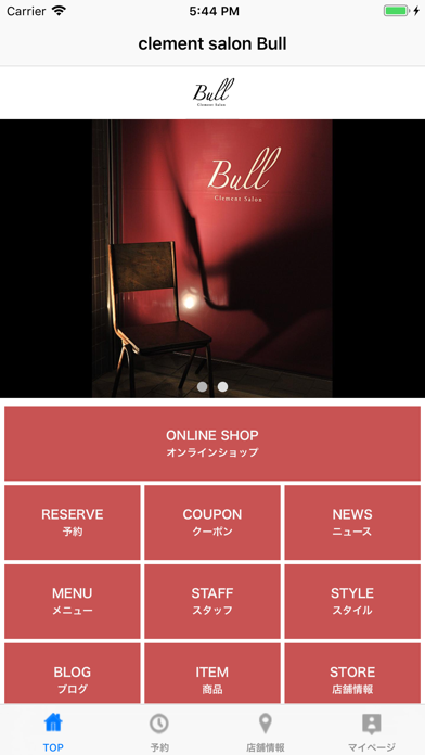 clement salon Bull Screenshot