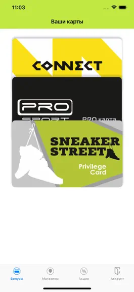 Game screenshot Sneaker-Street apk