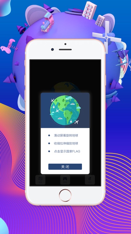 全球: Green Concise Master Flag