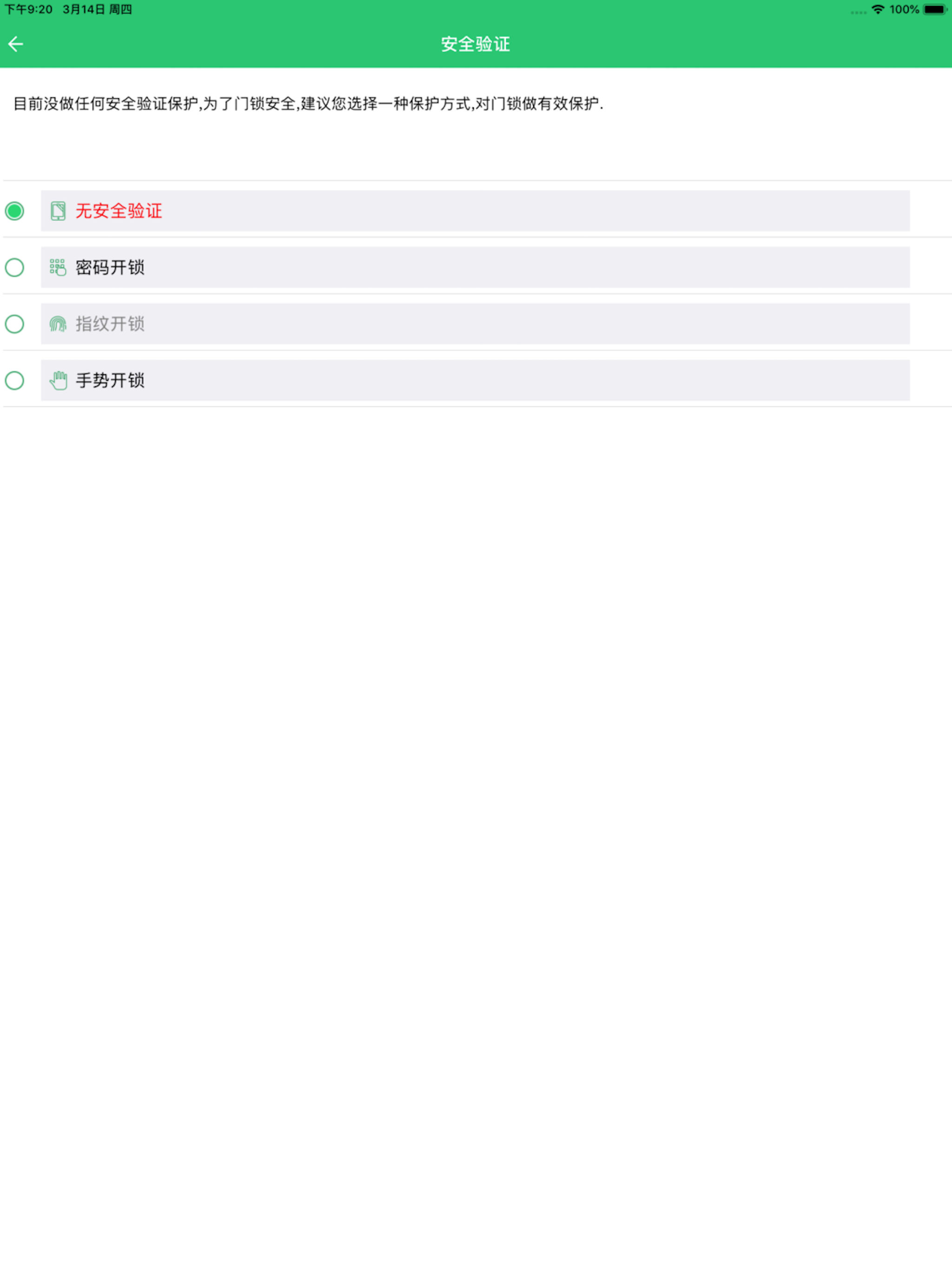 HSLock screenshot 8