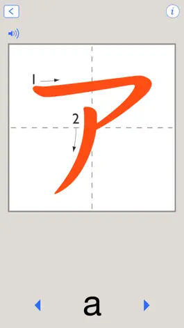 Game screenshot Katakana Writing Challenge hack