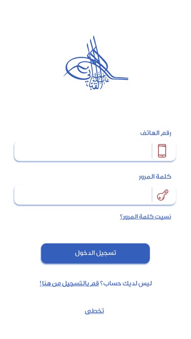 Screenshot #1 pour Kabbani Family Org