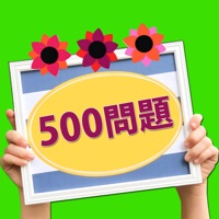 500 Mondai - Learning Japanese pour PC