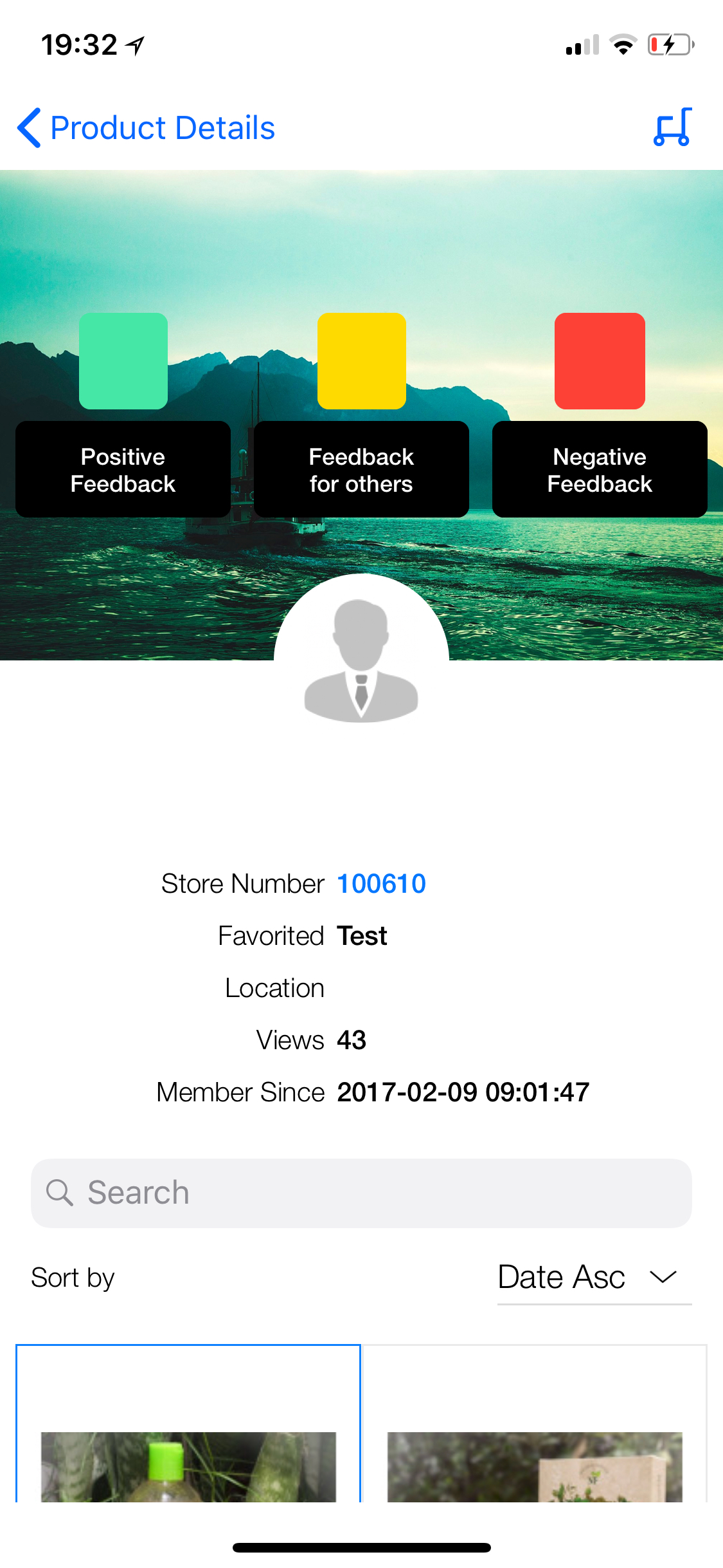 ASWAQ screenshot 5