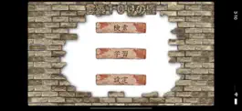 Game screenshot 言葉１００の壁 Ext mod apk