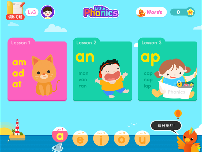 梯田拼读3-英语分级阅读基础