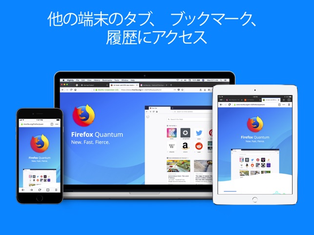 Firefox ウェブブラウザー をapp Storeで