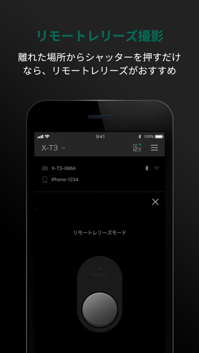 FUJIFILM Camera Remoteのスクリーンショット - 2